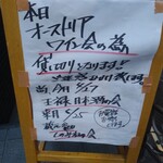 魚虎千両 - 予約した魚虎千両はワイン会でまさかの貸し切り！