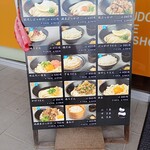 こがね製麺所 - 