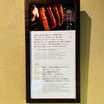 菊水楼 うな菊 - 