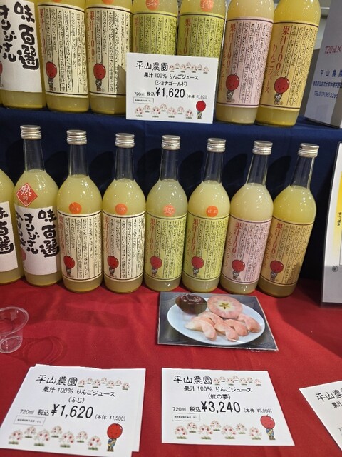 平山農園 林崎店 &ndash; 青森県弘前市の新鮮野菜直売所