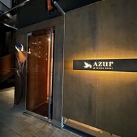 AZUR et MASA UEKI - 