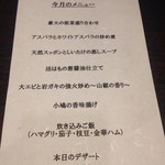 HongKongRoom GOUKA - 