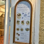 LA PITA DE MAISON CINQUANTECINQ - メニュー