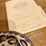 LA PITA DE MAISON CINQUANTECINQ - 