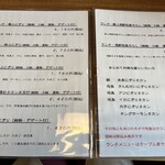 こうげん寿し - 