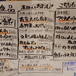 炉端のユーカラ - 