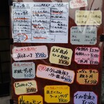 炉端のユーカラ - 