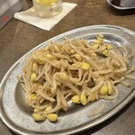 ホルモン青木 - 