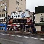 炉端のユーカラ - 