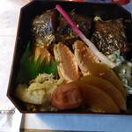 駅弁山﨑屋 - 鱈めし