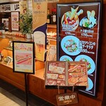生ソーセージバル LECKER フコク生命ビル店 - 