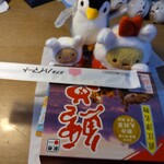 駅弁山﨑屋 - 鱈めし、とんかつ、えびふらいのしっぽ、くるりん