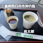 ももたろうの里 - 料理写真: