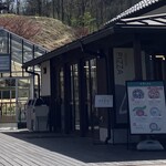 川場田園プラザ - 奥のハウスで食べられます。