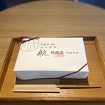 ブラッスリー 航 - 