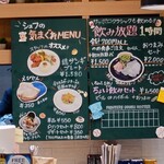 FIGHTERS DINING ROSTER - 