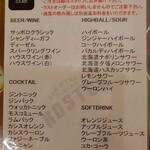 FIGHTERS DINING ROSTER - 