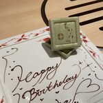 銀座 ちかみつ - 