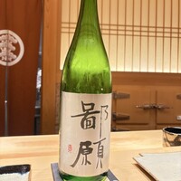 鮨 さいとう - 