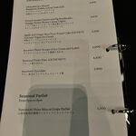 ザ・ラウンジ byアマン - 