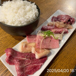 やきにく未完 - 