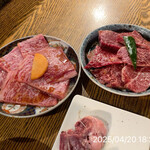 やきにく未完 - 