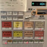 メンドコロ キナリ - 