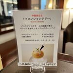 ウエスト青山ガーデン - 