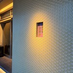 肉のひぐち直営焼肉 安福 本店 - 