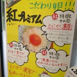 お食事処　来楽 - 