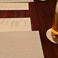 かがり - 