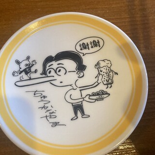 ちゅうかなやま_2