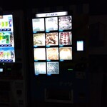 ジェラテリアチッタ自販機 - 