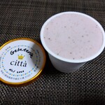 ジェラテリアチッタ自販機 - 