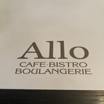 ALLO - 