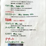 nandi - ドリンクメニュー2