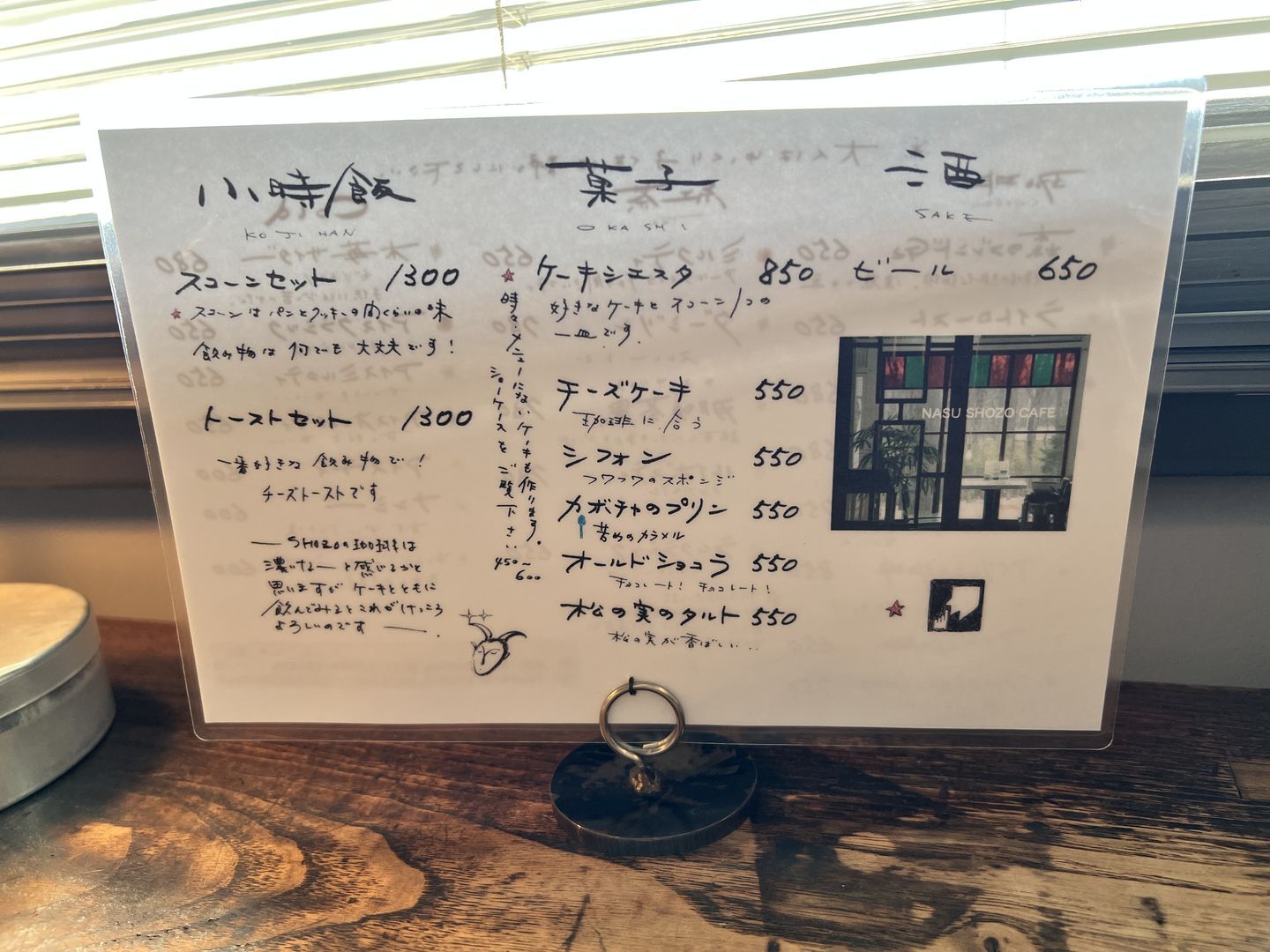SHOZO CAFE 壁掛け SHOZO CAFE 壁掛け SHOZO CAFE 壁掛け
