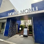 ブルー・ブリック・ラウンジ - 