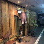 天草大王専門店 とさか - 