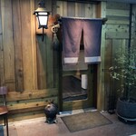 天草大王専門店 とさか - 