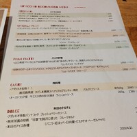 アダッキオ - 