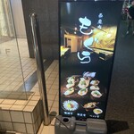 西麻布 もぐら - 