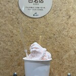 アンティカ ジェラテリア - さくら　濃厚で美味しい