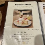 カフェエデン - 