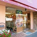 ル・パティシエ ヨコヤマ - 外観ですｗ