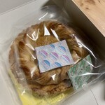 Karuizawa Farmer's Gift - Karuizawa Delicious Apple Pie JPY 2216 (including shipping)