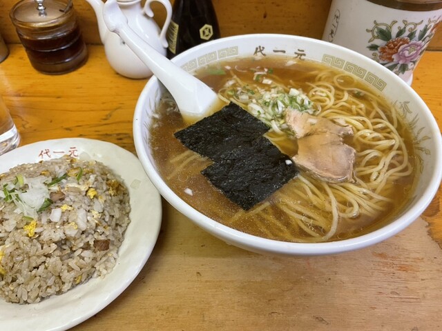 Daiichigen Nakano Ten photo 5