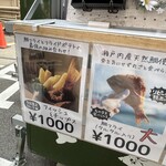 ダイニングバー モルフィッシュ - 