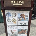 ダイニングバー モルフィッシュ - 