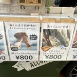 ダイニングバー モルフィッシュ - 